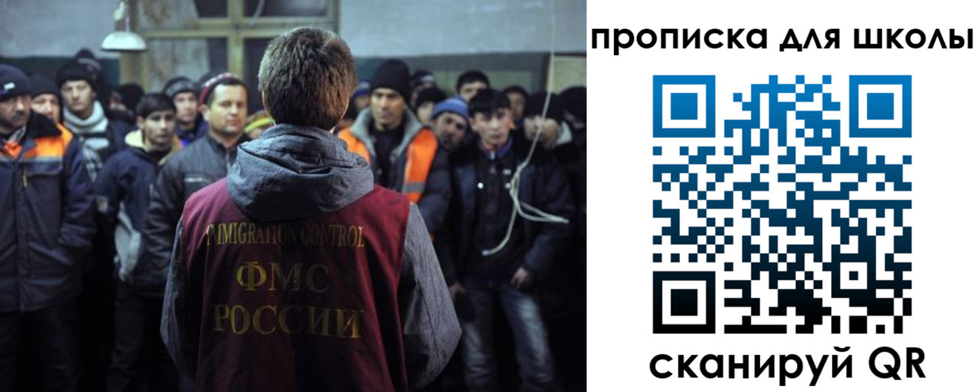 прописка для кредита в Армавире